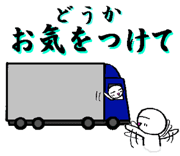 A loose unique work aid Sticker sticker #2788709