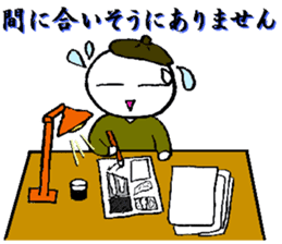 A loose unique work aid Sticker sticker #2788710