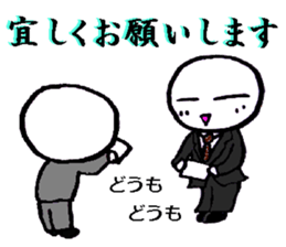 A loose unique work aid Sticker sticker #2788714