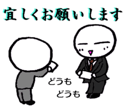 A loose unique work aid Sticker sticker #2788714