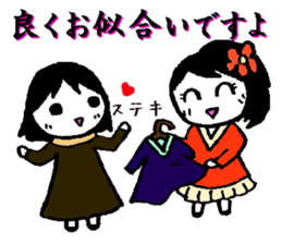 A loose unique work aid Sticker sticker #2788716