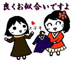 A loose unique work aid Sticker sticker #2788716