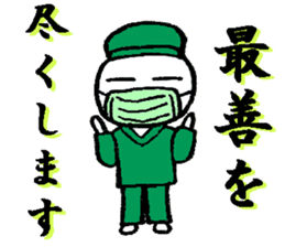 A loose unique work aid Sticker sticker #2788717