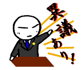 A loose unique work aid Sticker sticker #2788719