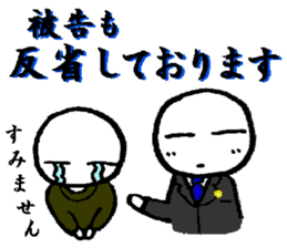 A loose unique work aid Sticker sticker #2788720