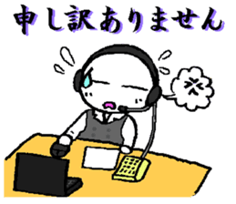 A loose unique work aid Sticker sticker #2788721