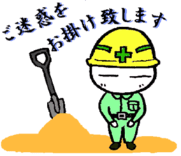 A loose unique work aid Sticker sticker #2788722