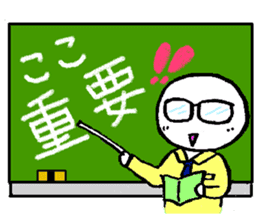 A loose unique work aid Sticker sticker #2788724