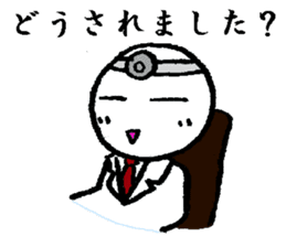 A loose unique work aid Sticker sticker #2788725