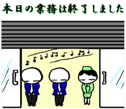 A loose unique work aid Sticker sticker #2788730