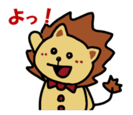 Pretty stuffed lion named Woo sticker #2789211