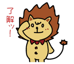 Pretty stuffed lion named Woo sticker #2789219