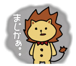 Pretty stuffed lion named Woo sticker #2789239