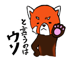 Ailurus fulgens is Life sticker #2789461