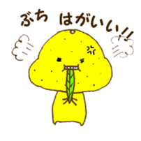 Let's use MASUDA dialect !! sticker #2789491