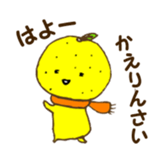 Let's use MASUDA dialect !! sticker #2789493