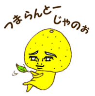 Let's use MASUDA dialect !! sticker #2789494