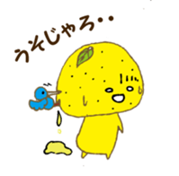 Let's use MASUDA dialect !! sticker #2789497