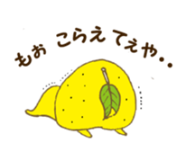 Let's use MASUDA dialect !! sticker #2789498