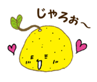 Let's use MASUDA dialect !! sticker #2789499