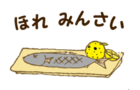 Let's use MASUDA dialect !! sticker #2789502