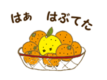 Let's use MASUDA dialect !! sticker #2789503