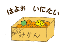 Let's use MASUDA dialect !! sticker #2789504
