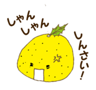 Let's use MASUDA dialect !! sticker #2789505