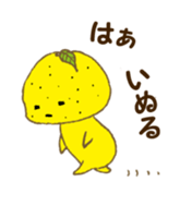 Let's use MASUDA dialect !! sticker #2789506