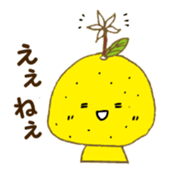 Let's use MASUDA dialect !! sticker #2789509