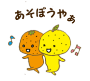 Let's use MASUDA dialect !! sticker #2789513