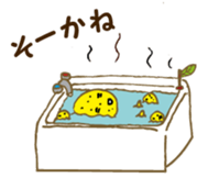 Let's use MASUDA dialect !! sticker #2789515