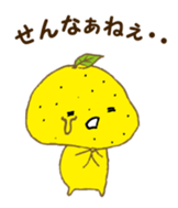 Let's use MASUDA dialect !! sticker #2789517