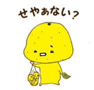 Let's use MASUDA dialect !! sticker #2789518