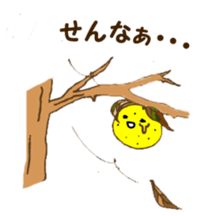 Let's use MASUDA dialect !! sticker #2789522