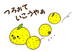 Let's use MASUDA dialect !! sticker #2789530