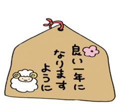 New Year of Mei 2015 sticker #2789573