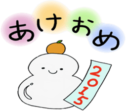 New Year of Mei 2015 sticker #2789574