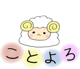 New Year of Mei 2015 sticker #2789575