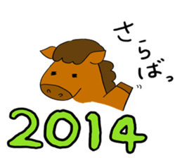 New Year of Mei 2015 sticker #2789577