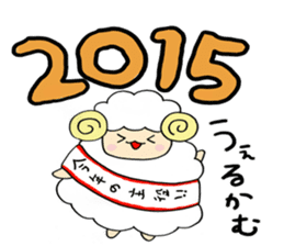 New Year of Mei 2015 sticker #2789578