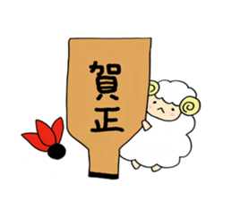 New Year of Mei 2015 sticker #2789579