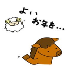 New Year of Mei 2015 sticker #2789584