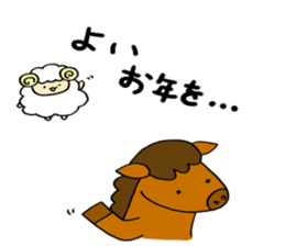 New Year of Mei 2015 sticker #2789584