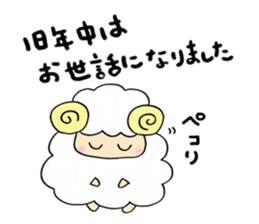 New Year of Mei 2015 sticker #2789585