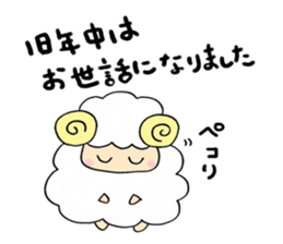 New Year of Mei 2015 sticker #2789585