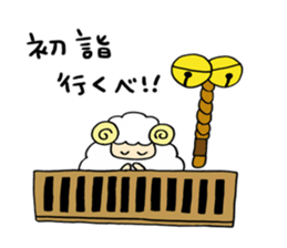 New Year of Mei 2015 sticker #2789587