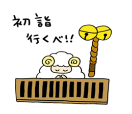 New Year of Mei 2015 sticker #2789587