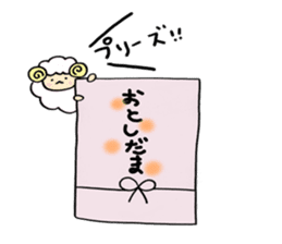 New Year of Mei 2015 sticker #2789588