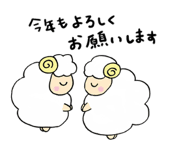 New Year of Mei 2015 sticker #2789590